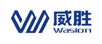 威胜wasion