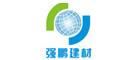强鹏建材