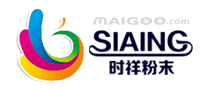 时祥粉末SIAING