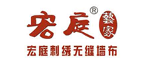 宏庭