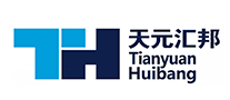 天元汇邦TianyuanHuibang