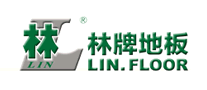 林牌LIN