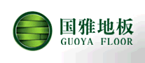 国雅地板