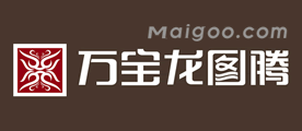 万宝龙图腾