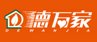 德万家DEWANJIA
