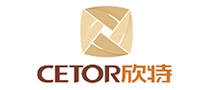 欣特CETOR