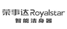 荣事达智能洁身器