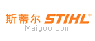 STIHL斯蒂尔