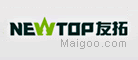 友拓Newtop