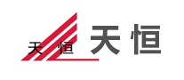 天恒TIANHENG