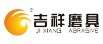 吉祥磨具