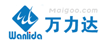 万力达Wanlida