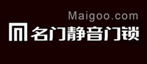 名门静音门锁