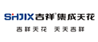 吉祥SHJIX