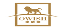 奥威狮OWISH