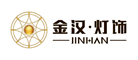 金汉JINHAN