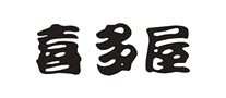 喜多屋SIDOWO