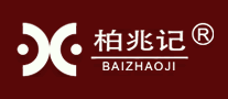 柏兆记
