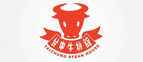 台中牛排馆