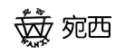 宛西WANXI