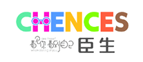 臣生Chences