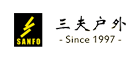 三夫Sanfo