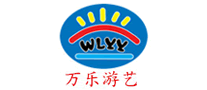 万乐