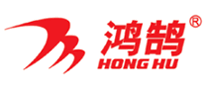 鸿鹄HongHu