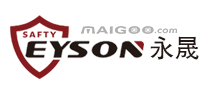 永晟Eyson