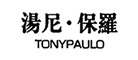 汤尼·保罗tonypaulo