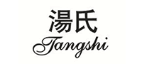 汤氏Tangshi