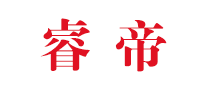 睿帝