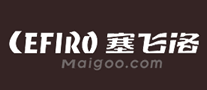塞飞洛CEFIRO