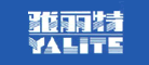 雅丽特YALITE
