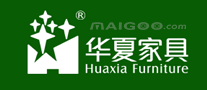 华夏家具Huaxia