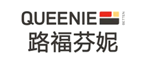 路福芬妮QUEENIE
