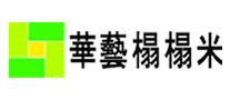 华艺榻榻米