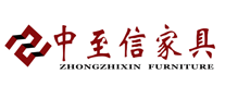 中至信家具