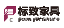 标致家具Posh