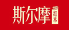 斯尔摩红木