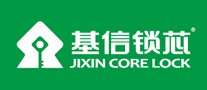 基信锁芯