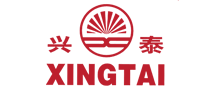 兴泰XINGTAI