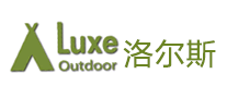 洛尔斯LUXE