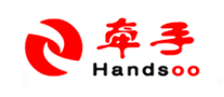 牵手Handsoo
