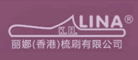 丽娜LINA