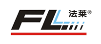 法莱FL