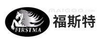 福斯特FIRSTMA