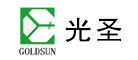 光圣GOLDSUN