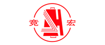 竞宏JINGHONG