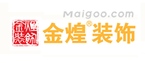 金煌装饰